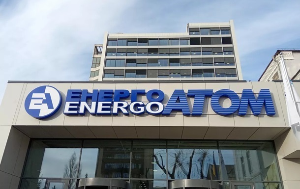 Новини бізнесу - Енергоатом отримав 1,3 млрд чистого прибутку