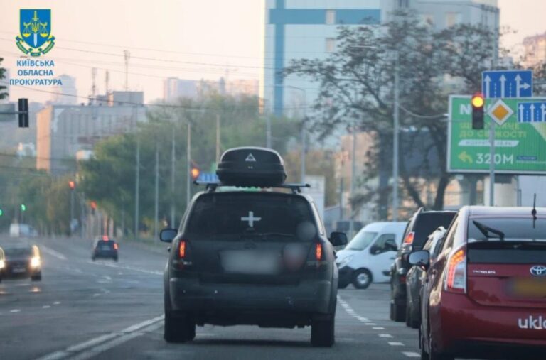 Новини Києва - На Київщині за $14,5 тис. вивозили ухилянтів через кордон