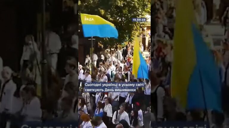 🇺🇦15 травня - Всесвітній день вишиванки!