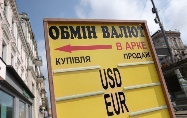 Новини бізнесу - Курси долара і євро почали зростати в обмінниках