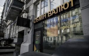 Новини бізнесу - Нацбанк знову знизив курси долара і євро