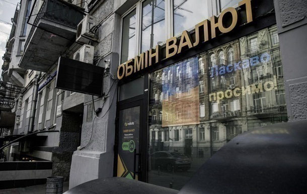 Новини бізнесу - Нацбанк знову знизив курси долара і євро