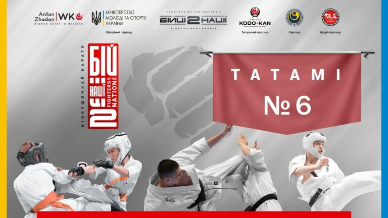 День 2 [ Татамі №6 ] | Чемпіонат України "Бійці Нації 2"