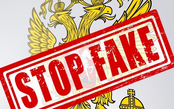 Новини України - ЦПД спростував черговий фейк РФ, спрямований на дискредитацію ЗСУ