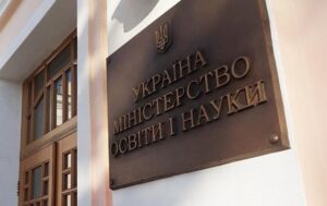 Новини України - У Міносвіти роз'яснили, хто з випускників отримає свідоцтво з відзнакою