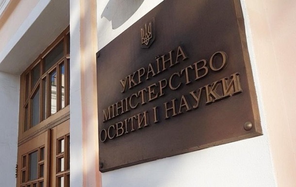 Новини України - У Міносвіти роз'яснили, хто з випускників отримає свідоцтво з відзнакою