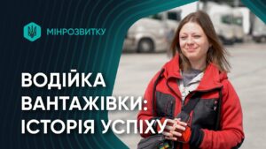 Від волонтерства до професійної водійки вантажівки