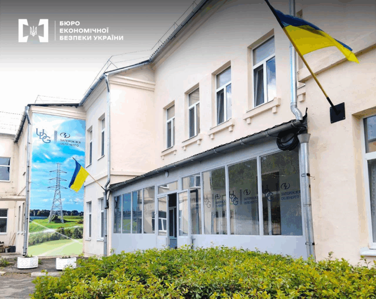 Новини України - Екскерівників Запоріжжяобленерго оголосили в міжнародний розшук