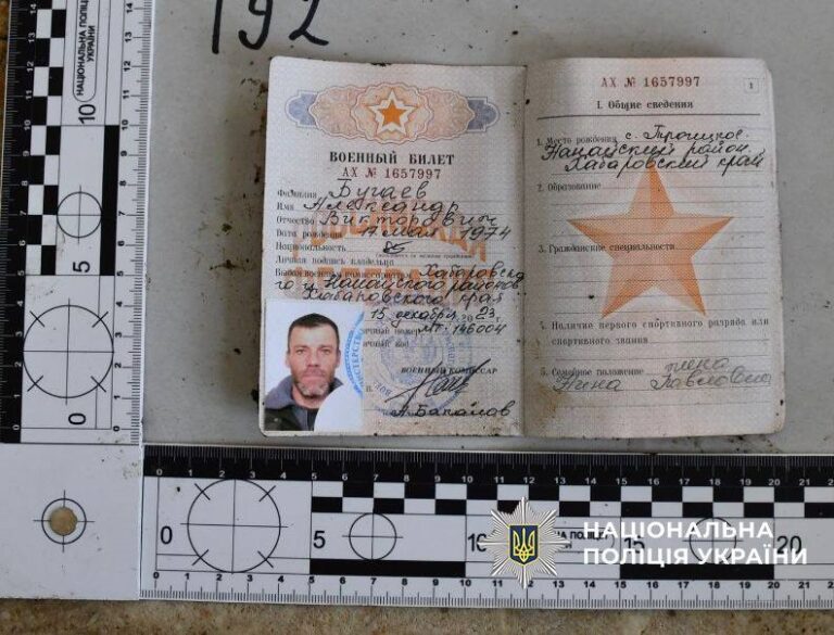 Новини України - Ідентифіковано росіянина, котрого РФ передала з тілами українських бійців