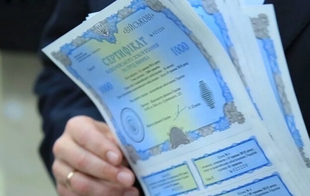 Новини бізнесу - Інвестиції в ОВДП за рік зросли на 25%
