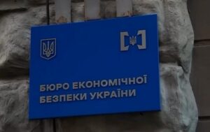 Новини України - Конкурс на голову БЕБ зупинили через застереження СБУ