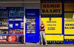 Новини бізнесу - Курс євро на новому максимумі в обмінниках