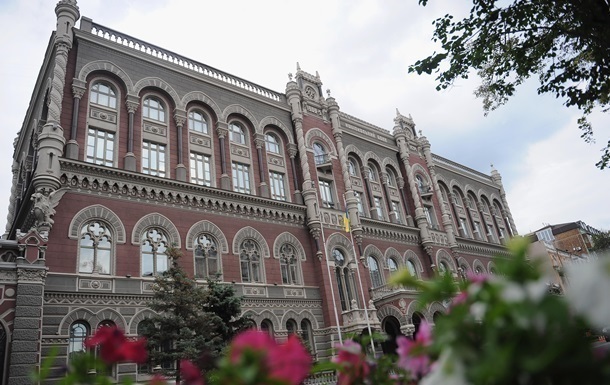 Новини бізнесу - НБУ оприлюднив оцінку стресу у фінсистемі України