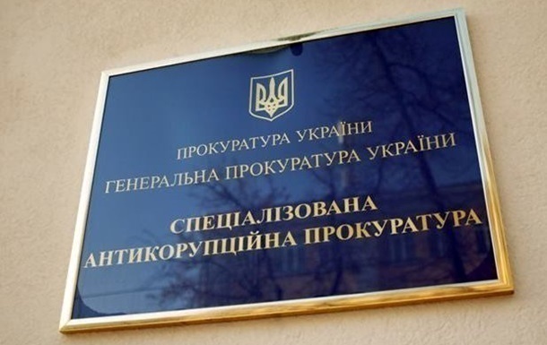 Новини України - У колишнього головного податківця Чернігівщини виявили мільйонні активи