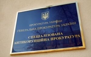 Новини України - У колишньої головної податківиці Чернігівщини виявили мільйонні активи
