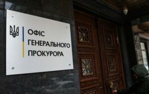 Новини України - Учасниця схеми розкрадання в Міноборони викрила спільників