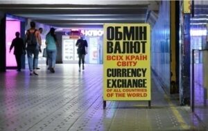 Новини бізнесу - Євро вперше перевищив рубіж у 49 грн в обмінниках
