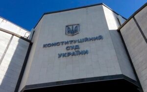 Новини України - Зеленський призначив суддю Конституційного суду