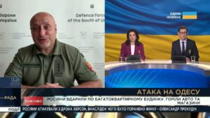 Ситуація на Південному фронті: зведення від речника Сил оборони | Владислав Волошин