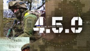 Сапери, дрони, штурмові групи: як воює 114-та бригада ТРО | 4.5.0 Все спокійно
