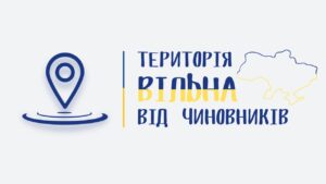 Сучасні цифрові рішення для професійного розвитку державних службовців: нові інструменти Порталу