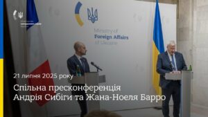 🇺🇦🇫🇷 Спільна пресконференція Андрія Сибіги та Жана-Ноеля Барро