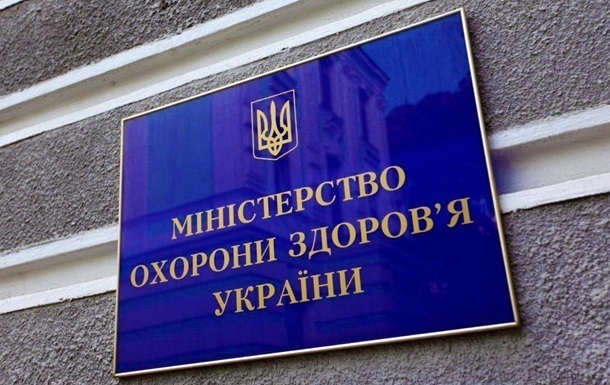 Новини України - Для ліків на основі канабісу оновлено перелік дозувань