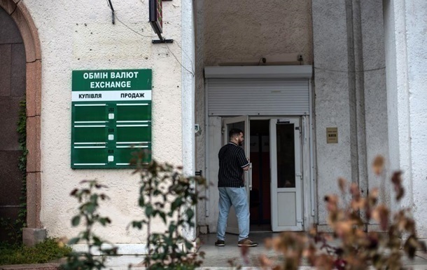 Новини бізнесу - Долар стабільний в обмінниках, євро - подешевшав