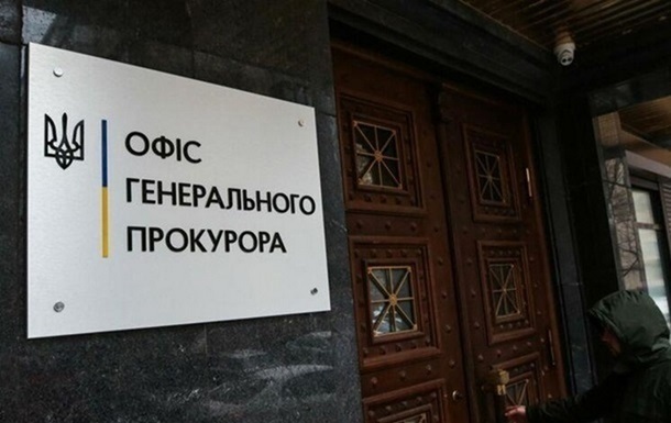 Новини України - Ексдиректора підприємства держрезерву підозрюють у розтраті майже 14 млн