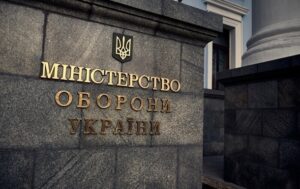 Новини України - Міноборони запустило цифровий маркетплейс для фронту
