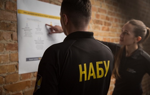 Новини України - НАБУ заявило про 70 обшуків у своїх працівників