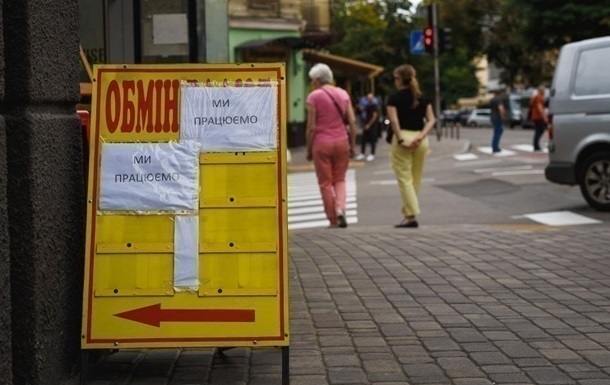Новини бізнесу - НБУ підняв курси долара і євро