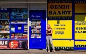 Новини бізнесу - НБУ знову підняв євро, але опустив курс долара