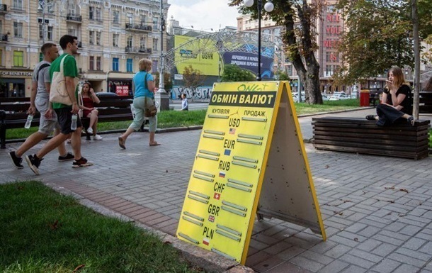 Новини бізнесу - Офіційний курс долара зріс, євро - знижується