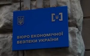 Новини України - Програма з МВФ передбачає призначення нового керівника БЕБ до кінця липня