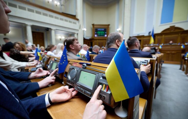 Новини України - Рада ратифікувала угоду щодо спецтрибуналу