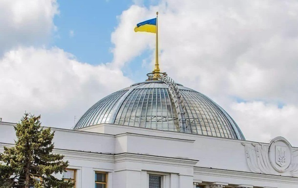 Новини України - Рада ухвалила вихід України з Конвенції про заборону протипіхотних мін