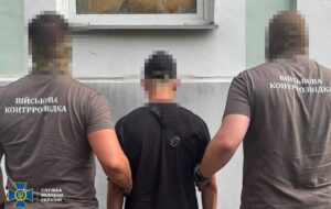 Новини України - СБУ затримала "крота" ФСБ у лавах ЗСУ на Харківщині