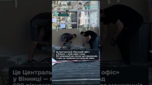 "Рух без бар’єрів" — у місті Вінниця