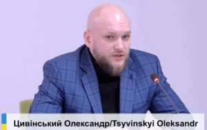 Новини України - Цивінський залишається переможцем конкурсу - комісія БЕБ