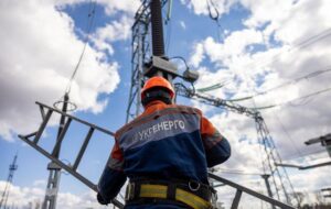 Новини України - У чотирьох областях відключення - Укренерго