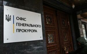 Новини України - В Україні судитимуть групу осіб за несплату 29 млн гривень податків.