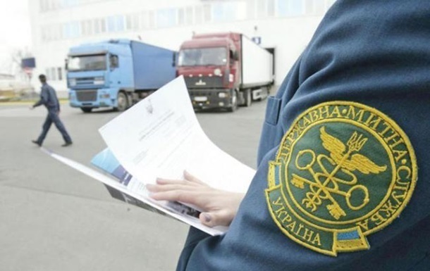 Новини України - В Україні з початку року виявили митних порушень на 6 млрд