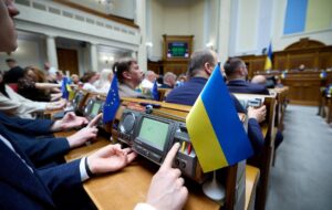 Новини України - Верховна Рада обмежила незалежність НАБУ і САП