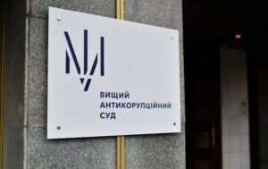 Новини України - Яйця по 17 грн: суд заочно арештував підозрювану