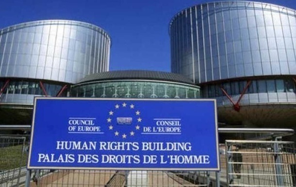 Новини України - Європейський суд з прав людини: чому українці часто туди звертаються