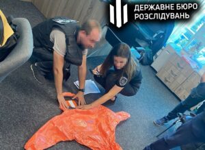 Новини України - ДБР викрило мільйонні махінації на закупівлі спецодягу для рятувальників