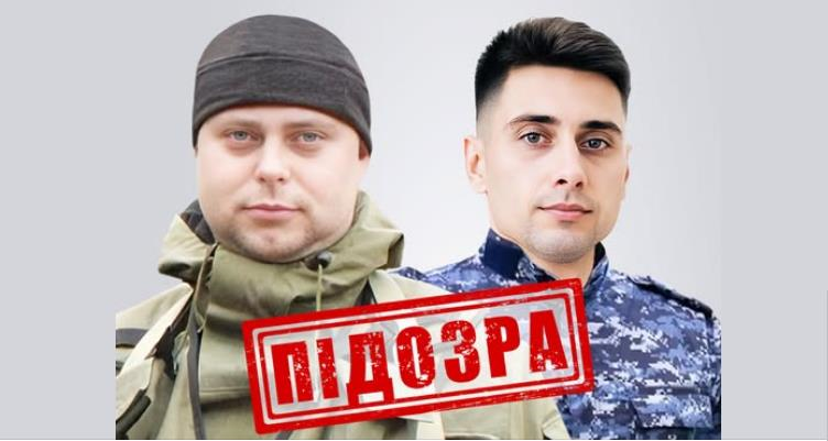 Новини України - Катували українських полонених: двоє росіян отримали заочну підозру