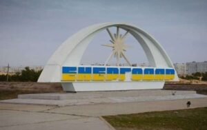 Новини України - Окупанти вивозять з Енергодара медобладнання