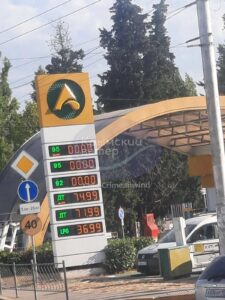 Новини світу - Паливна криза в Росії: як спрацювали удари ЗСУ